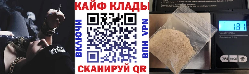 Купить наркоту Симферополь ГАШИШ Меф