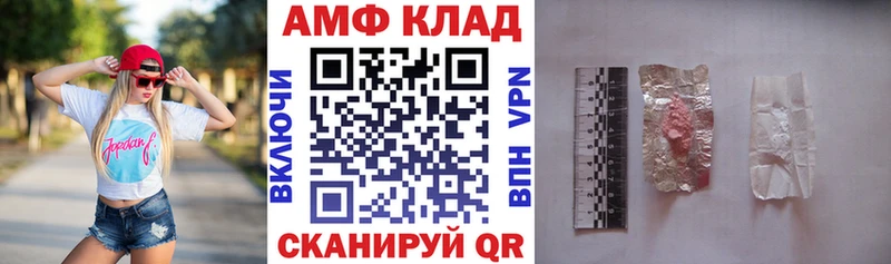 Amphetamine Premium  даркнет сайт  Симферополь 