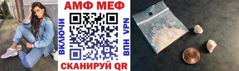 Amphetamine 98% Симферополь