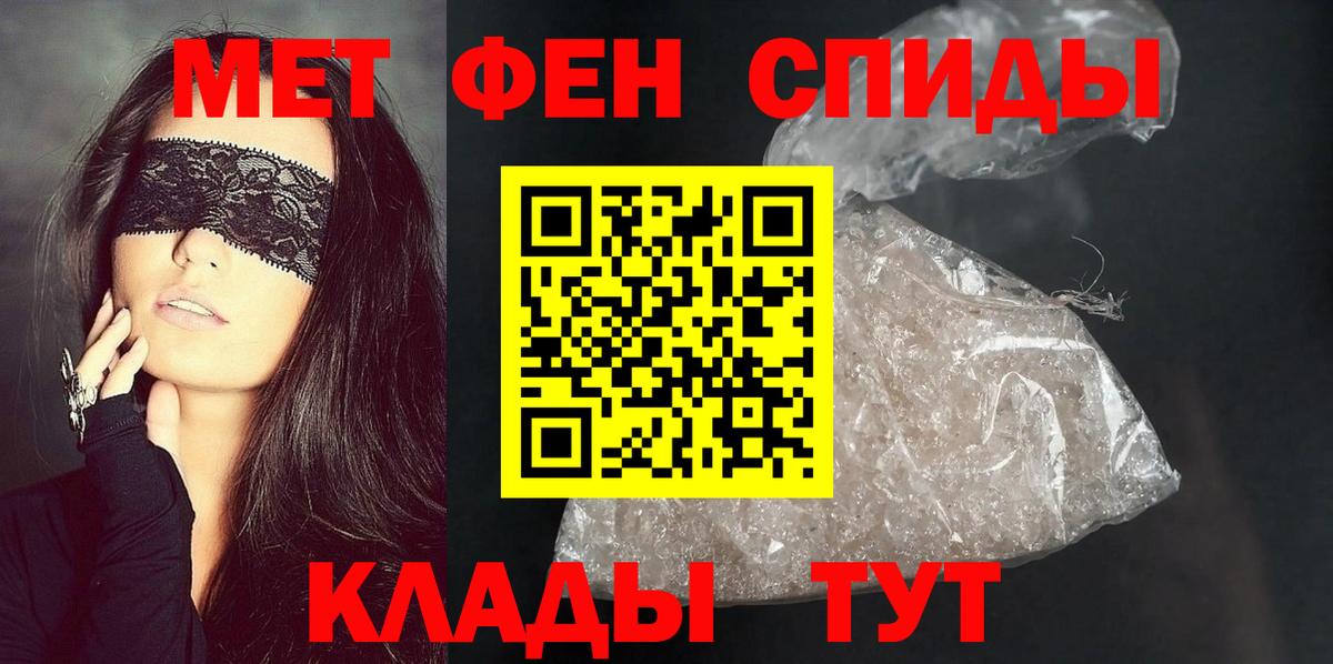 АМФЕТАМИН VHQ Симферополь