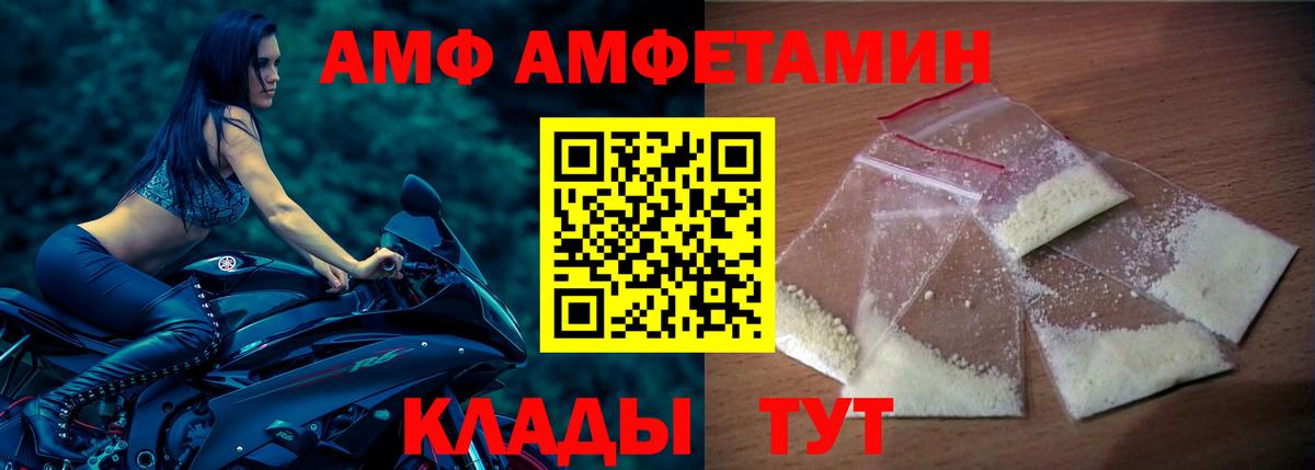 Амфетамин 98%  АМФЕТАМИН  Симферополь  Вход с VPN  АМФЕТАМИН 