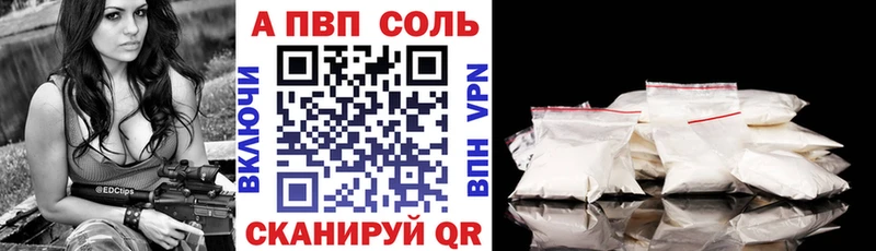 A PVP СК КРИС  площадка телеграм  Симферополь  дарнет шоп 