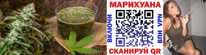 где найти Симферополь Печенье с ТГК марихуана