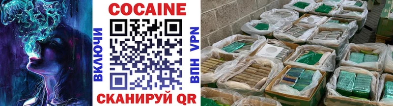 КОКАИН 99%  ссылка на мегу вход  Симферополь 