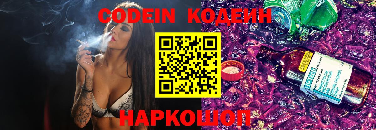 Бошки Шишки  ЭКСТАЗИ  Симферополь  КОКАИН  A-PVP СК   Меф кристаллы  ГАШИШ  Вход с VPN 