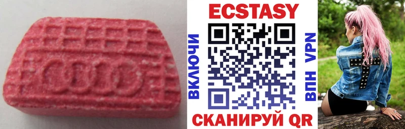 Ecstasy louis Vuitton  Симферополь 