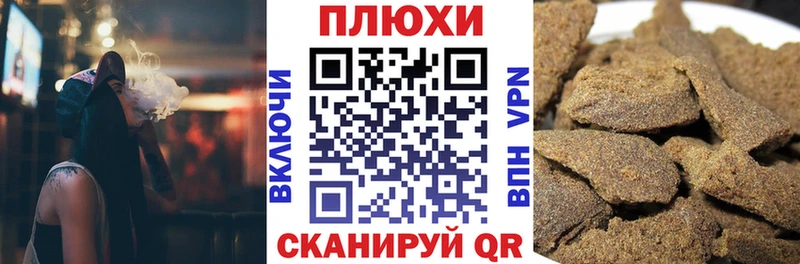 mega зеркало  Симферополь  ГАШ hashish  дарнет шоп 