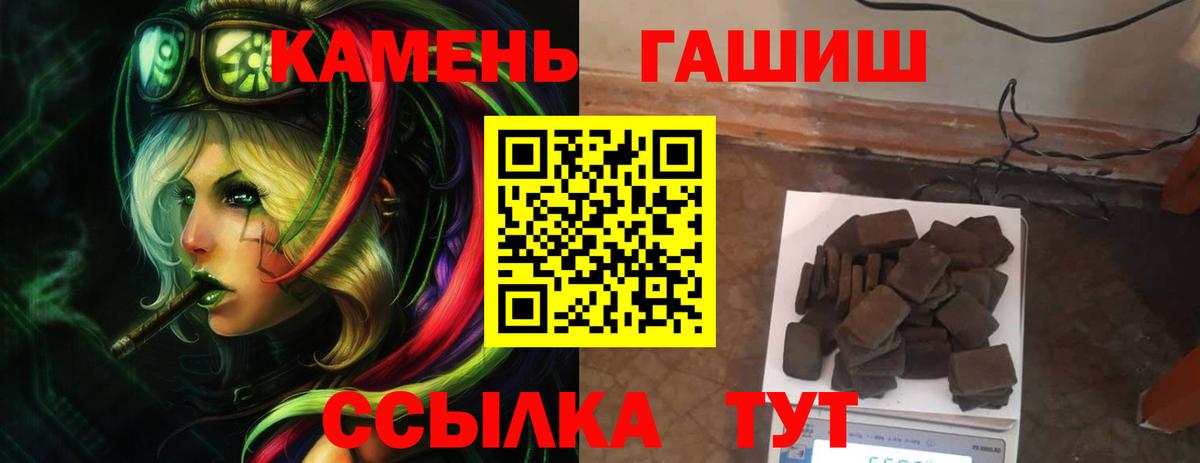 Гашиш гарик  Вход с VPN  ГАШИШ  Симферополь  ГАШ убойный 