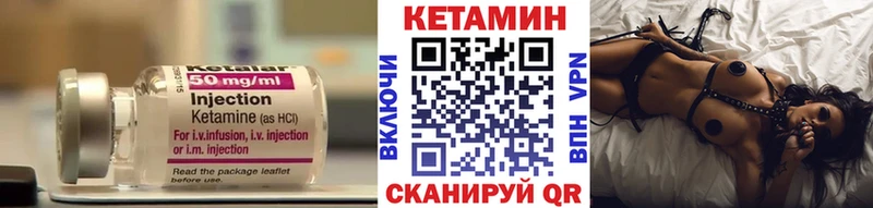 Кетамин VHQ Симферополь