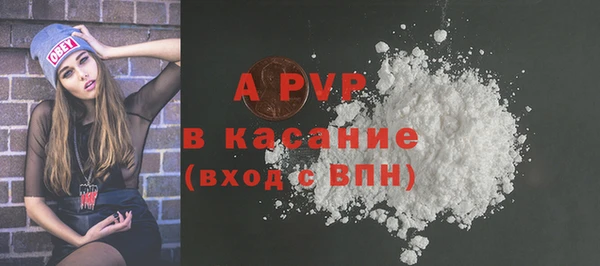 тгк Абдулино
