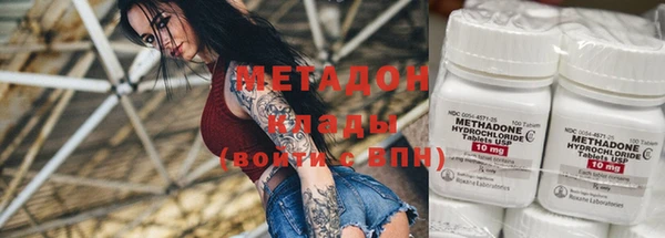 тгк Абдулино