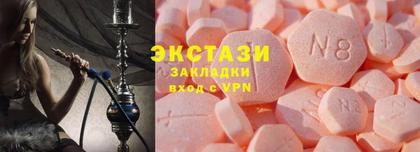 спиды Абаза