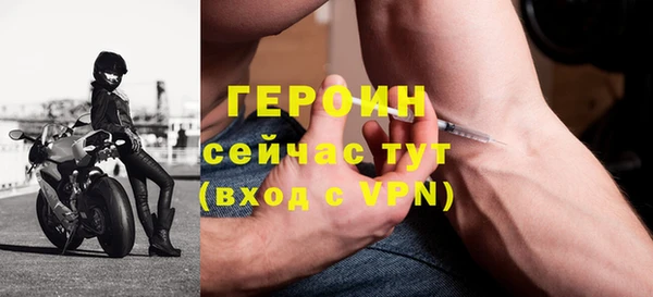 спиды Абаза