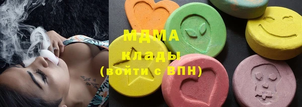 спиды Абаза