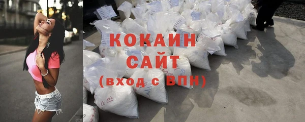 спиды Абаза