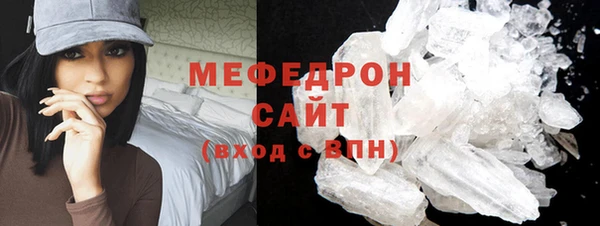 тгк Абдулино