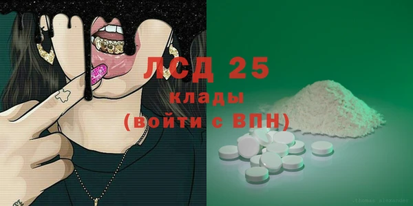 спиды Абаза