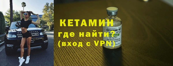 амф Абинск