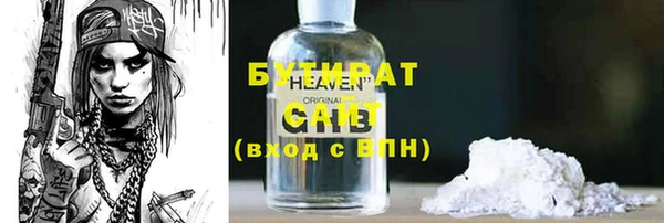 амф Абинск