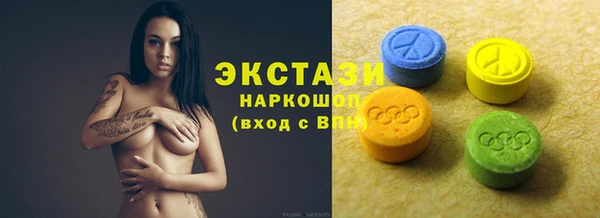 спиды Абаза