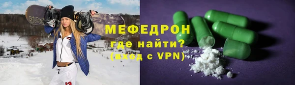 спиды Абаза