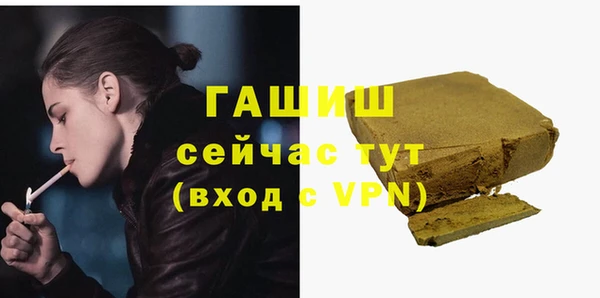 амф Абинск