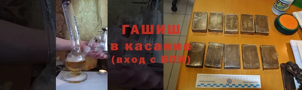 тгк Абдулино