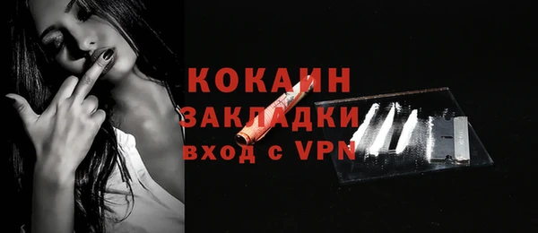 амф Абинск