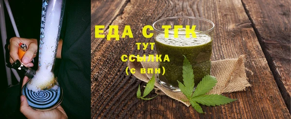 тгк Абдулино