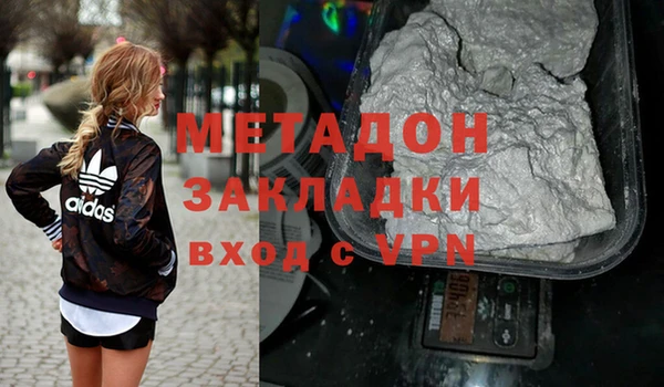 тгк Абдулино