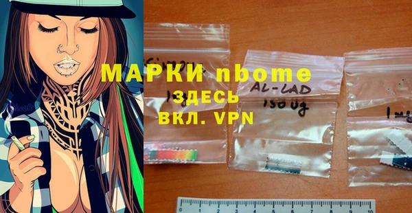 спиды Абаза