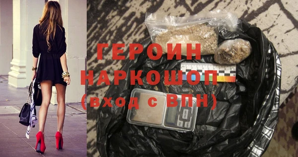 тгк Абдулино