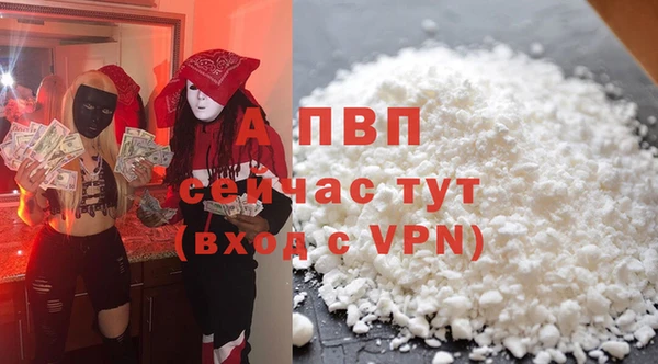 тгк Абдулино