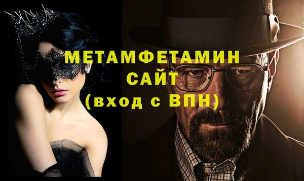 спиды Абаза