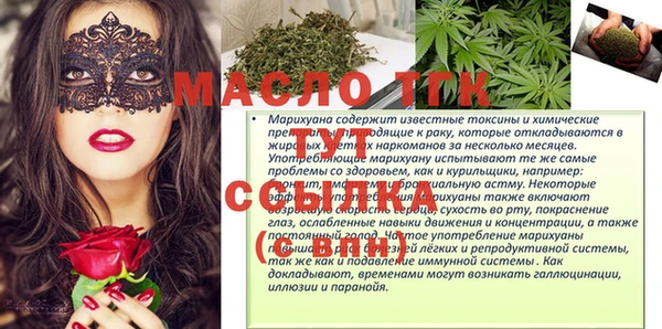 спиды Абаза