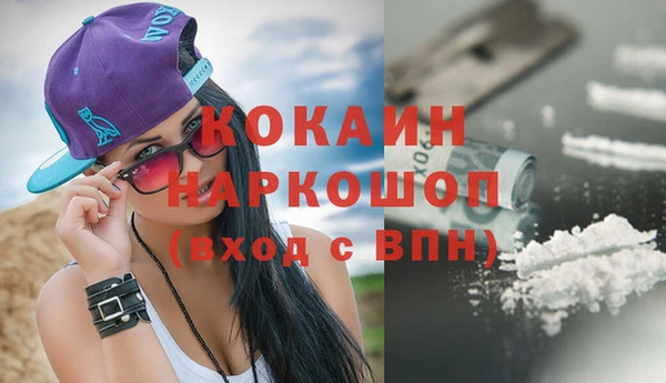 тгк Абдулино