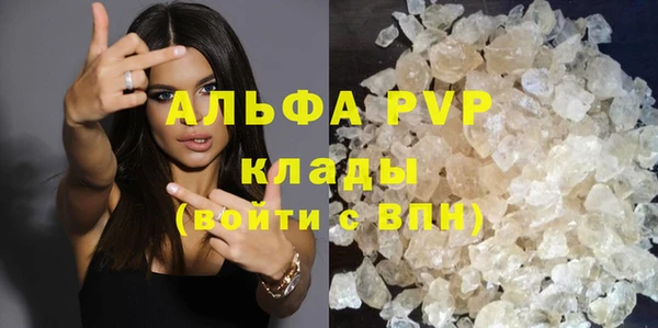 амф Абинск