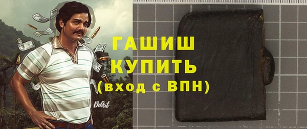 спиды Абаза
