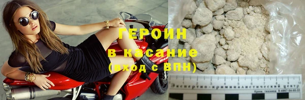 тгк Абдулино