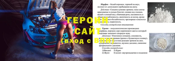 тгк Абдулино