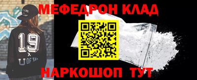 каннабис Севастополь
