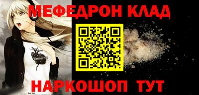 ALPHA-PVP Северобайкальск