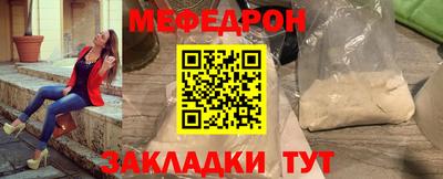 каннабис Севастополь