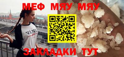 ALPHA-PVP Северобайкальск