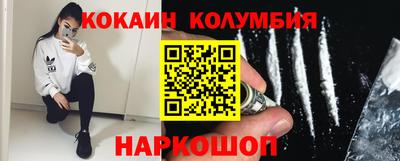 каннабис Севастополь