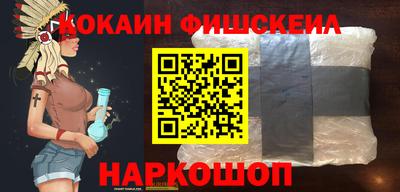 ALPHA-PVP Северобайкальск