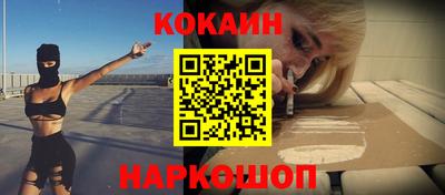каннабис Севастополь
