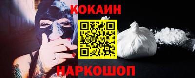 ALPHA-PVP Северобайкальск