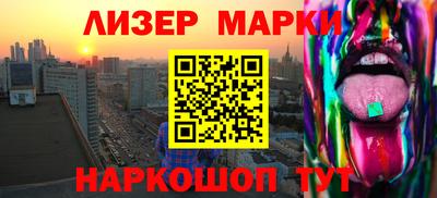ALPHA-PVP Северобайкальск