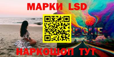 каннабис Севастополь